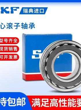 进口调心滚子轴承23038 23040 23044 23048 CA CC EK W33 C3