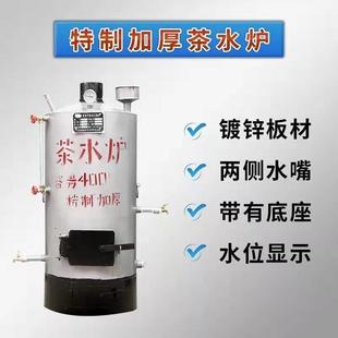 新款锅炉柴煤两用大容量开水炉家用柴火工地饭店养殖热水烧开水