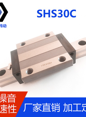 THK直线导轨NRS25XA 30A 35A 45A导轨滑块线性滑轨免费切割