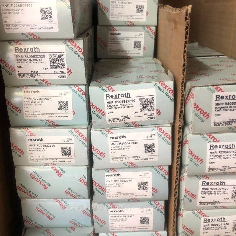 滚珠导轨导向系统R205B19320 KWE-015-FLS-C0-H-1现货直销,五金/工具,导轨,淘宝优惠券,粉丝福利购,淘宝优惠卷