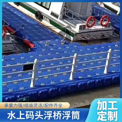 运动户外浮筒配件蘑菇头 水上浮筒配件塑料蘑菇头 游船泊位蘑菇头