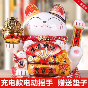 11寸摇手招财猫陶瓷摆件开业大号店铺收银台家居客厅礼品自动招手
