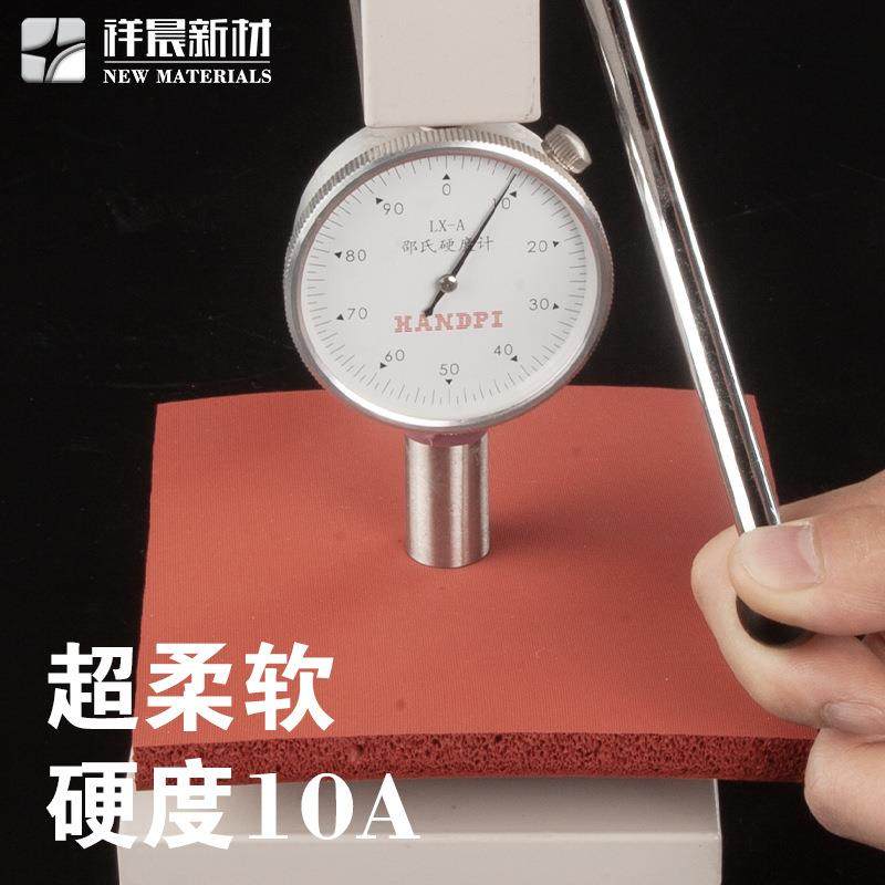 硅胶发泡板硅橡胶泡棉垫低密度超软烫画机垫耐高温硅胶板厂家直销,工业油品/胶粘/化学/实验室用品,硅胶,淘宝优惠券,粉丝福利购,淘宝优惠卷