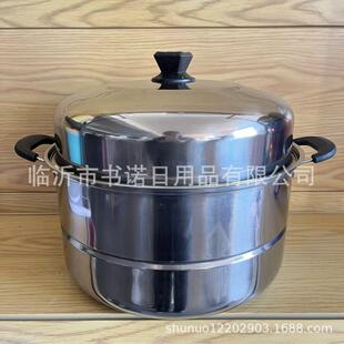 34cm无盒双篦蒸锅 不锈钢蒸锅双层蒸笼片蒸锅家用大容量蒸笼锅具