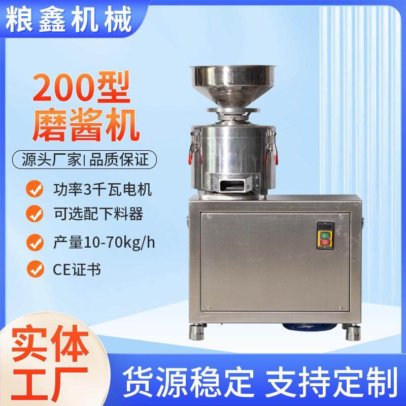 磨酱机全自动商用芝麻花生酱研磨粉碎机多功能小型不锈钢磨酱机,机械设备,研磨机,淘宝优惠券,粉丝福利购,淘宝优惠卷
