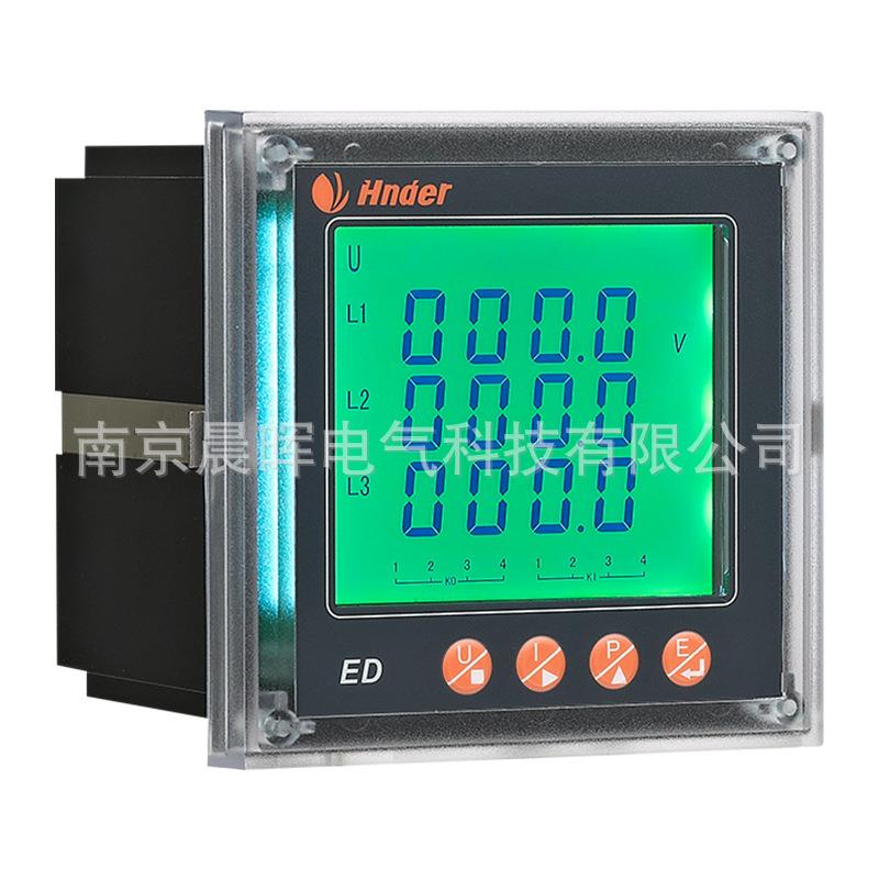 江苏海恩德 ED系列 智能电测仪表 ED09E3Y ED07E3Y 多功能仪表