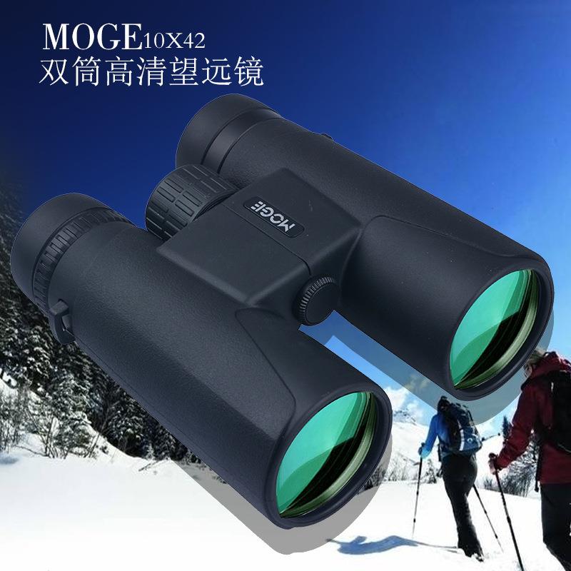 摩哥10x42双筒望远镜微光夜视望远镜非红外 1000观鸟观景
