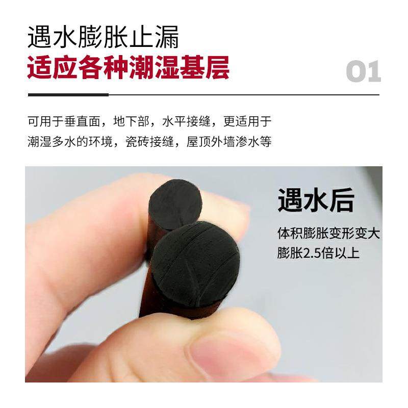 聚氨酯遇水膨胀止水胶聚氨酯密封胶嵌缝胶黑色/灰色/白色600ml/支,橡塑材料及制品,橡胶,淘宝优惠券,粉丝福利购,淘宝优惠卷