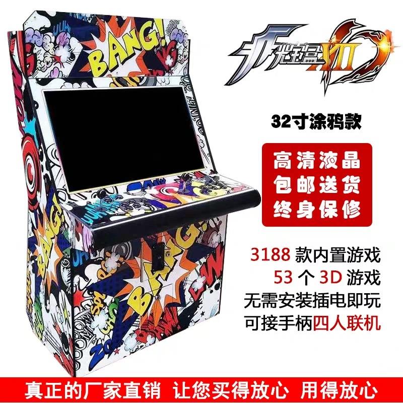 格斗机月光宝盒游戏机街头争霸拳皇格斗街机投币机大型电玩设备