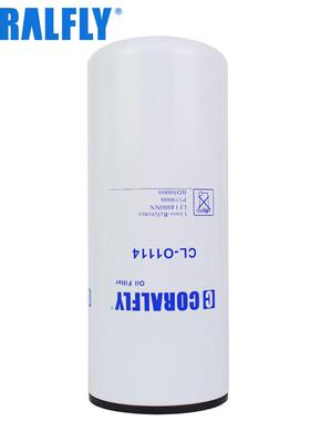 厂家直销Oil Filter机油滤芯机油滤清器LF14000NN