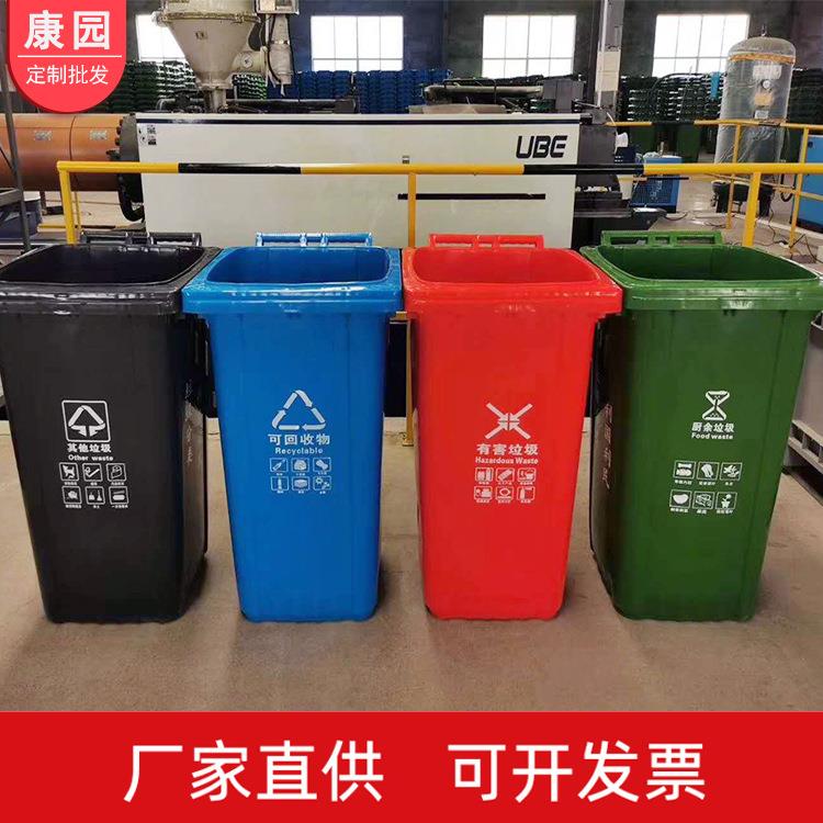 厂家240L户外挂车加厚塑料分类垃圾桶小区物业环卫工厂塑料桶