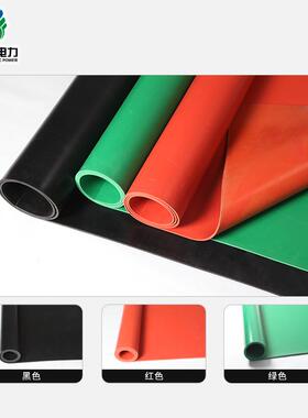 绝缘橡胶板10kv绝缘垫5mm红色绝缘胶皮电力专用配电室胶垫防静电