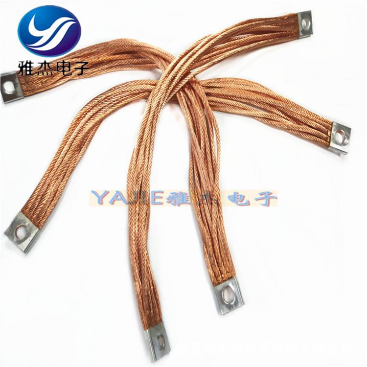 定制铜编织线软连接（铜编织带） 铜接地线 紫铜绞线可绝缘