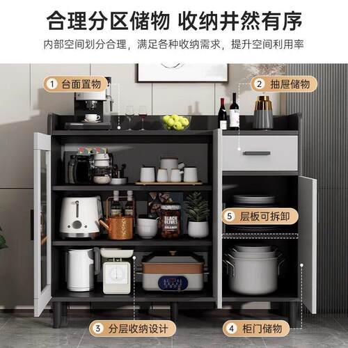 茶水柜子储物柜餐边柜现简约客厅靠墙一体边柜置物柜家用收纳柜