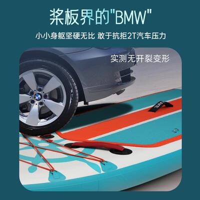 SUP充气桨板站立式漂流水上滑板专业海上冲浪板划水板浆板船长板
