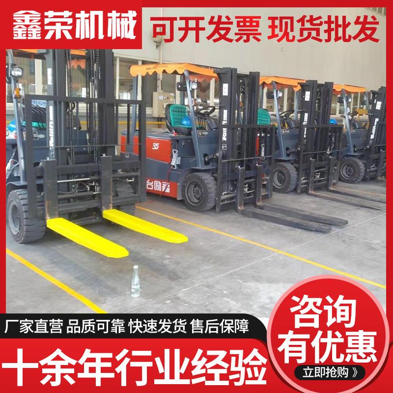 厂家 叉车增长叉套 合力叉车加长叉套 叉车配件 叉车脚套