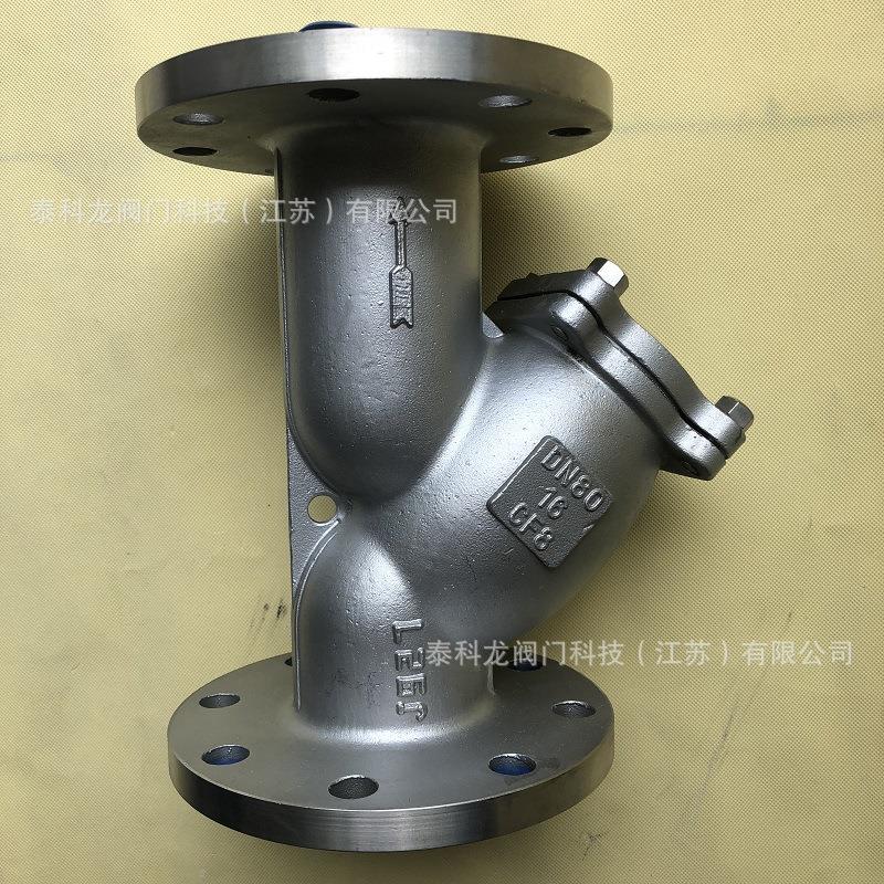 CF8不锈钢SUS304法兰Y型过滤器GL41W-16P除污阀DN80 125 300SY4P