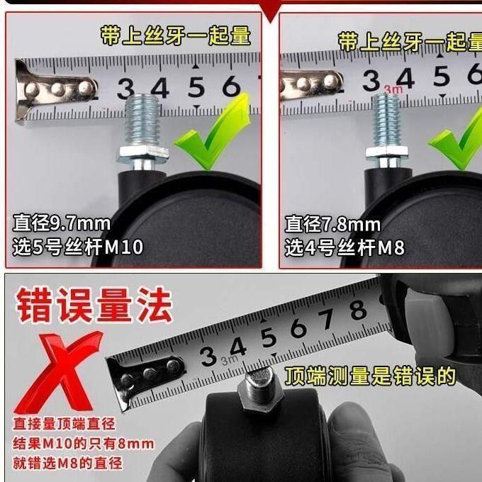 脚轮3寸4寸M8/M10/M12丝杆带刹车静音轴承TPR橡胶花车货架万向轮