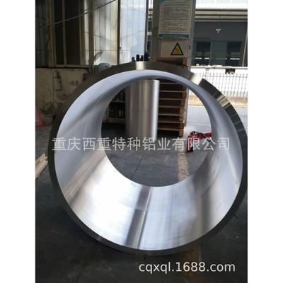 重庆厂家 充足货源 可根据客户要求加工5A06H112 铝锻环