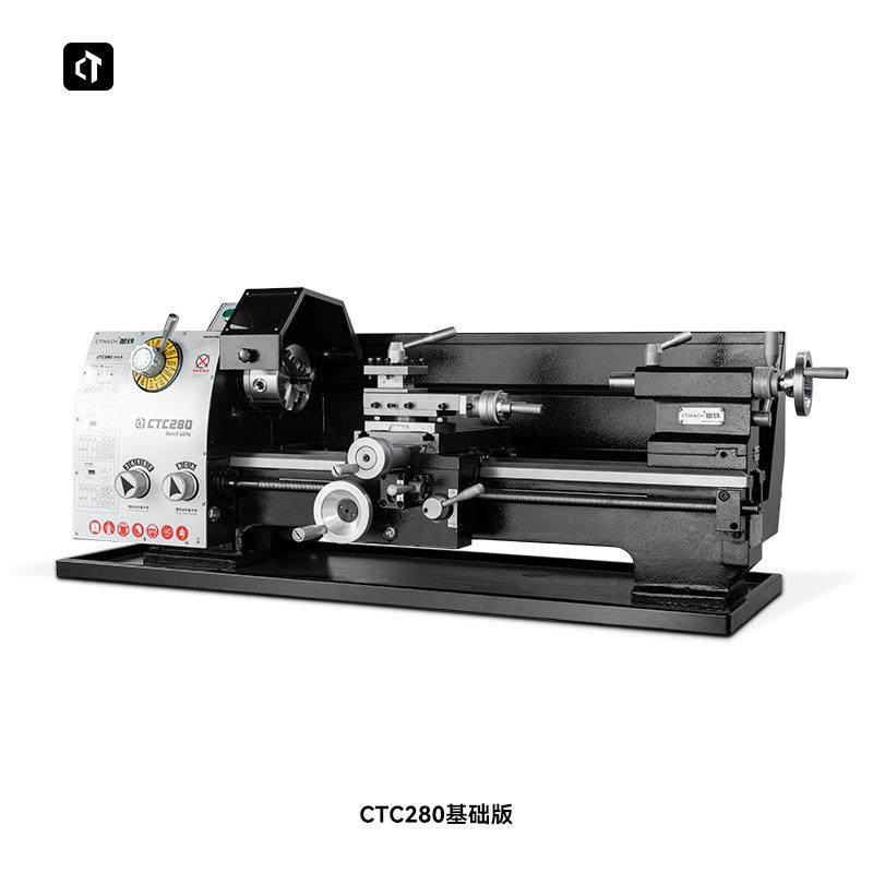 呲铁CTC280车床基础版家用金属小车床车螺纹普通车床台式仪表车床,五金/工具,车床,淘宝优惠券,粉丝福利购,淘宝优惠卷