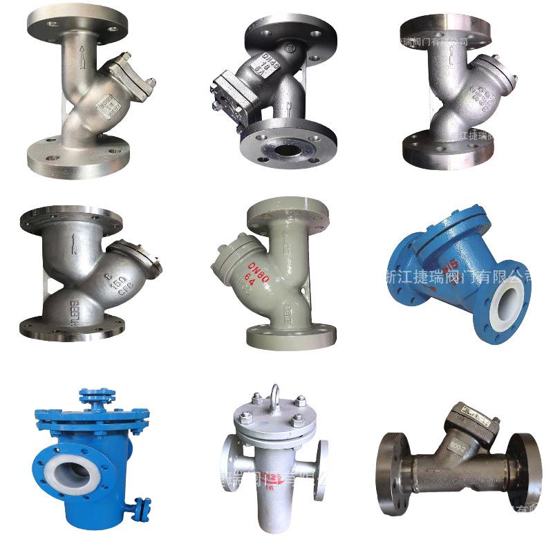 GL41W-16P/25RL国标304不锈钢法兰过滤器316L法兰Y型过滤器阀门