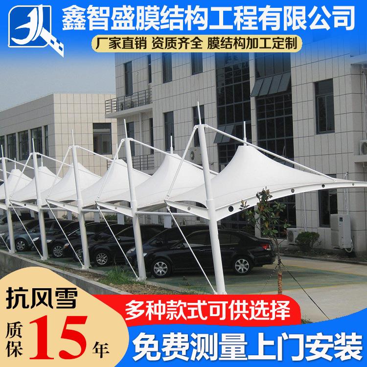 大型拉杆式停车蓬张拉膜结构双开尖顶遮阳篷膜结构户外汽车停车棚