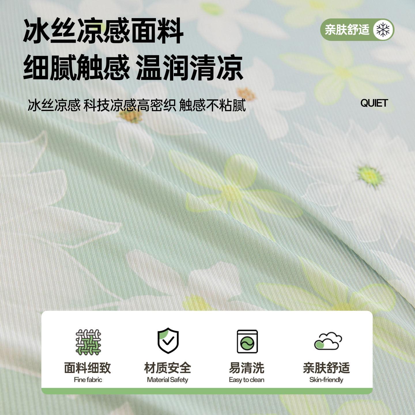 夏季冰丝沙发套全包套新款2026小清新沙发套罩全包型凉席坐垫罩笠