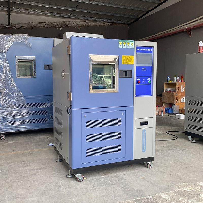 恒温恒湿试验箱 可程式高低温试验箱 湿热交变模拟环境老化测试机,工业油品/胶粘/化学/实验室用品,试验箱,淘宝优惠券,粉丝福利购,淘宝优惠卷