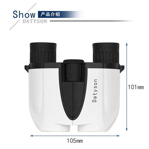 Datyson炫彩系列8X25反保罗双筒望远镜清看演唱会比赛话剧观剧
