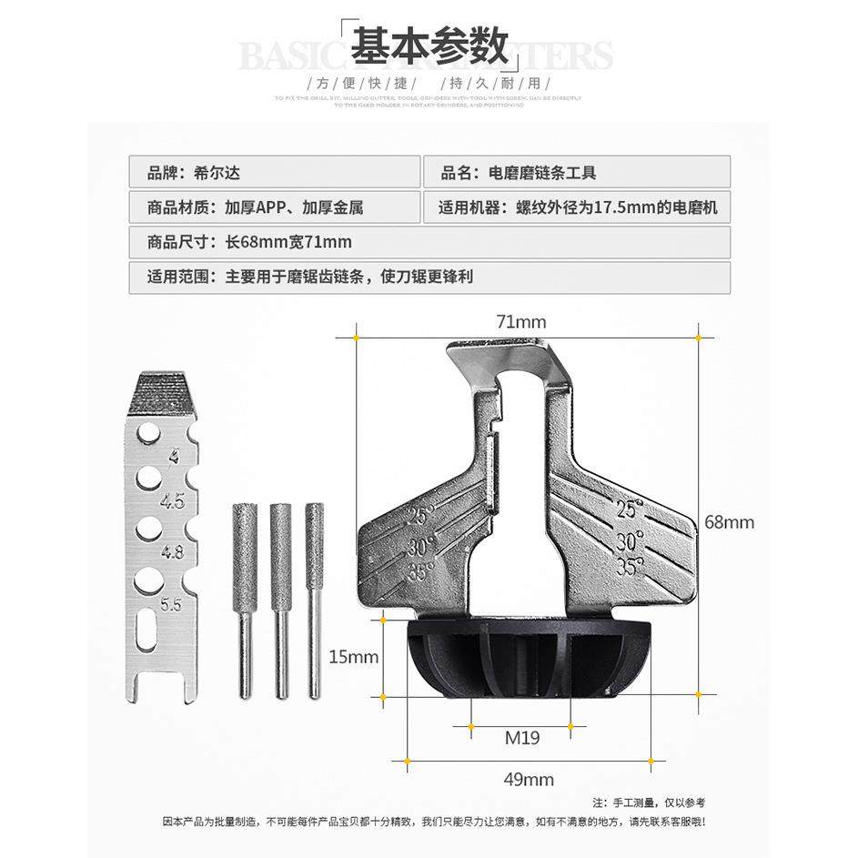 磨链机磨链条机器电动磨链器 电链锯汽油锯打磨机电磨头 电磨配件,标准件/零部件/工业耗材,磨头,淘宝优惠券,粉丝福利购,淘宝优惠卷