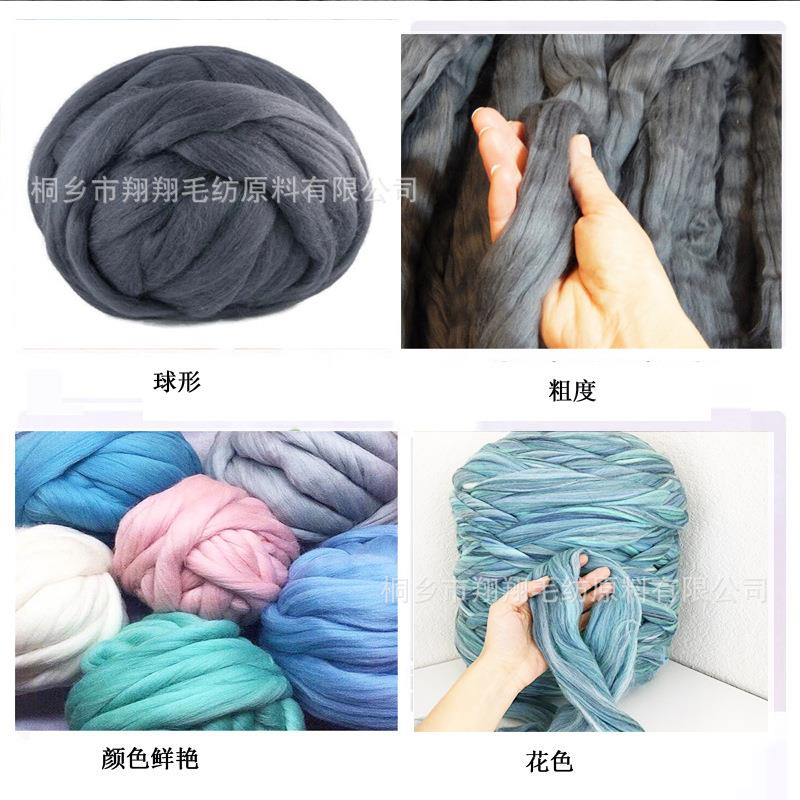 西班牙短纤羊毛 彩色羊毛条戳戳乐羊毛毡 搓搓乐130色