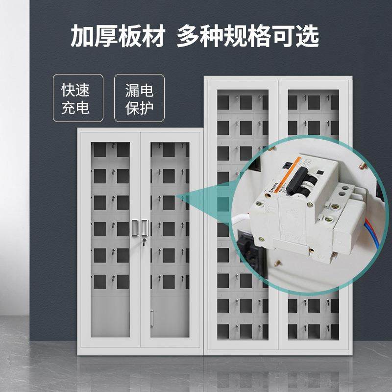 手机充电柜学校工厂车间对讲机管理柜带锁外玻璃门柜文件柜,商业/办公家具,办公储物柜,淘宝优惠券,粉丝福利购,淘宝优惠卷