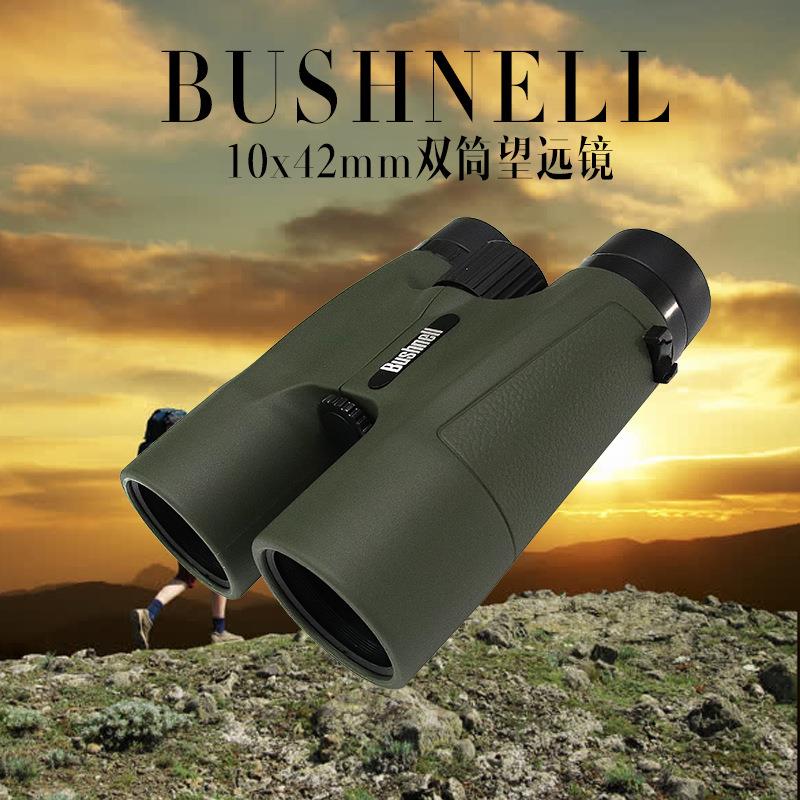 10X42高倍 高清晰充氮防水户外拍照双筒望远镜 蓝膜大目镜