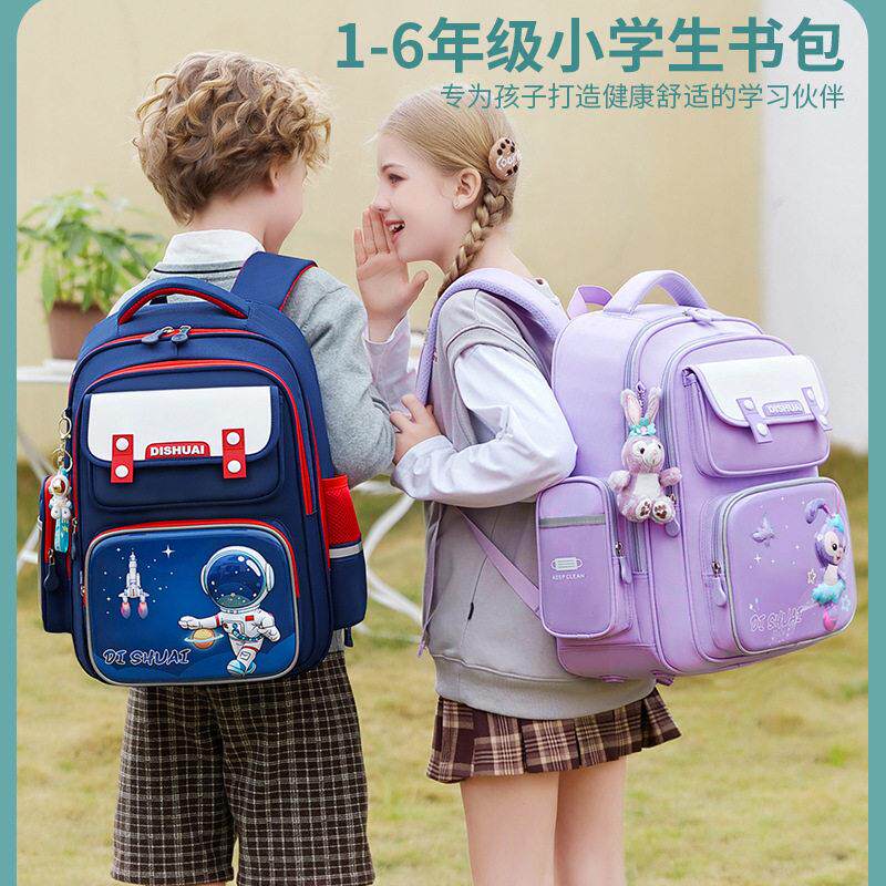 小学生书包童一二年级孩三到六生轻便儿童负护脊2026新款