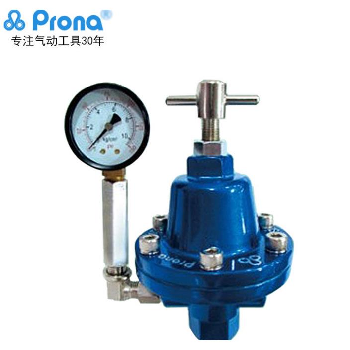 台湾宝丽Prona涂料稳压阀 RPR-5 PRR-10宝丽调压阀 RPR-6S比例阀
