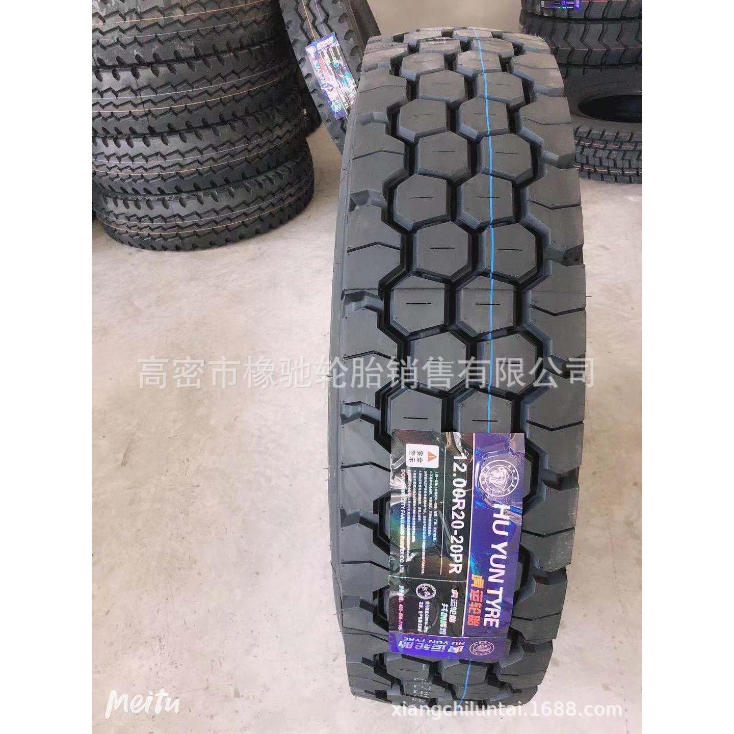 虎运/路虎 矿山翻斗车轮胎900/1000/1100/1200R20-20 CM926 332