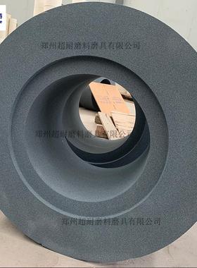 超耐 A棕刚玉双面凹陶瓷砂轮片PSX 350*125*127外圆M1040无心磨床