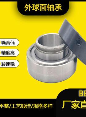 厂家直供 G1214KRRB 外球面轴承