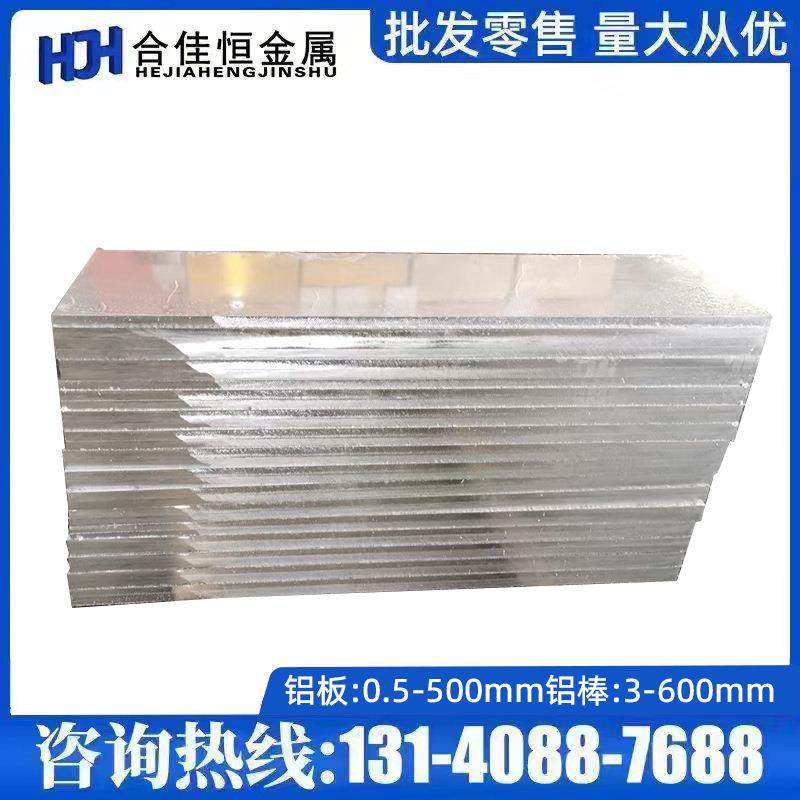 EN AW5019 5049 5251铝棒5051A 5454铝棒6106 6101A铝板6012铝排,金属材料及制品,其他铝制品,淘宝优惠券,粉丝福利购,淘宝优惠卷