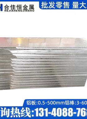 EN AW5019 5049 5251铝棒5051A 5454铝棒6106 6101A铝板6012铝排