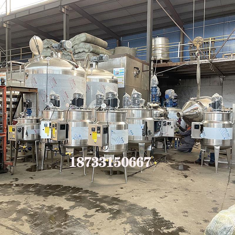 不锈钢液体搅拌罐日化工业电加热均质乳化罐凝胶洗手液保温反应釜