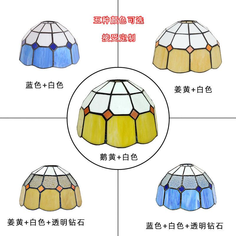 跨境发蒂凡尼玻璃灯罩出口E26E27吊灯替换灯罩家用台灯壁灯配件
