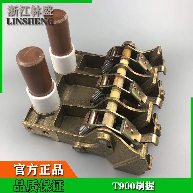 T900刷握 油田牵引铜碳刷架 油田钻井机电动轮刷盒 斜口