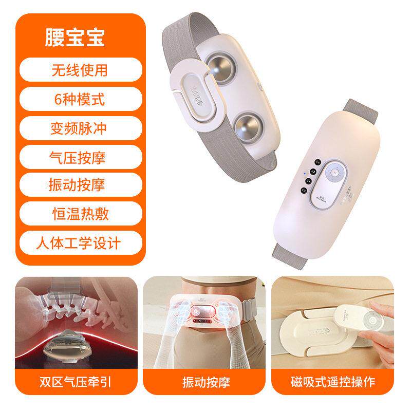 跨境腰部按摩器气压脉冲热敷腰椎按摩仪仿人手多模式牵引按摩腰带