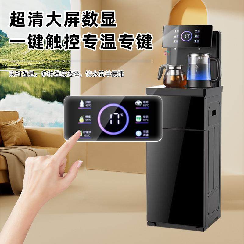 新款办公室茶吧机立式双壶双出水家用全自动一体机语音智能饮水机,厨房电器,茶吧机/泡茶机,淘宝优惠券,粉丝福利购,淘宝优惠卷