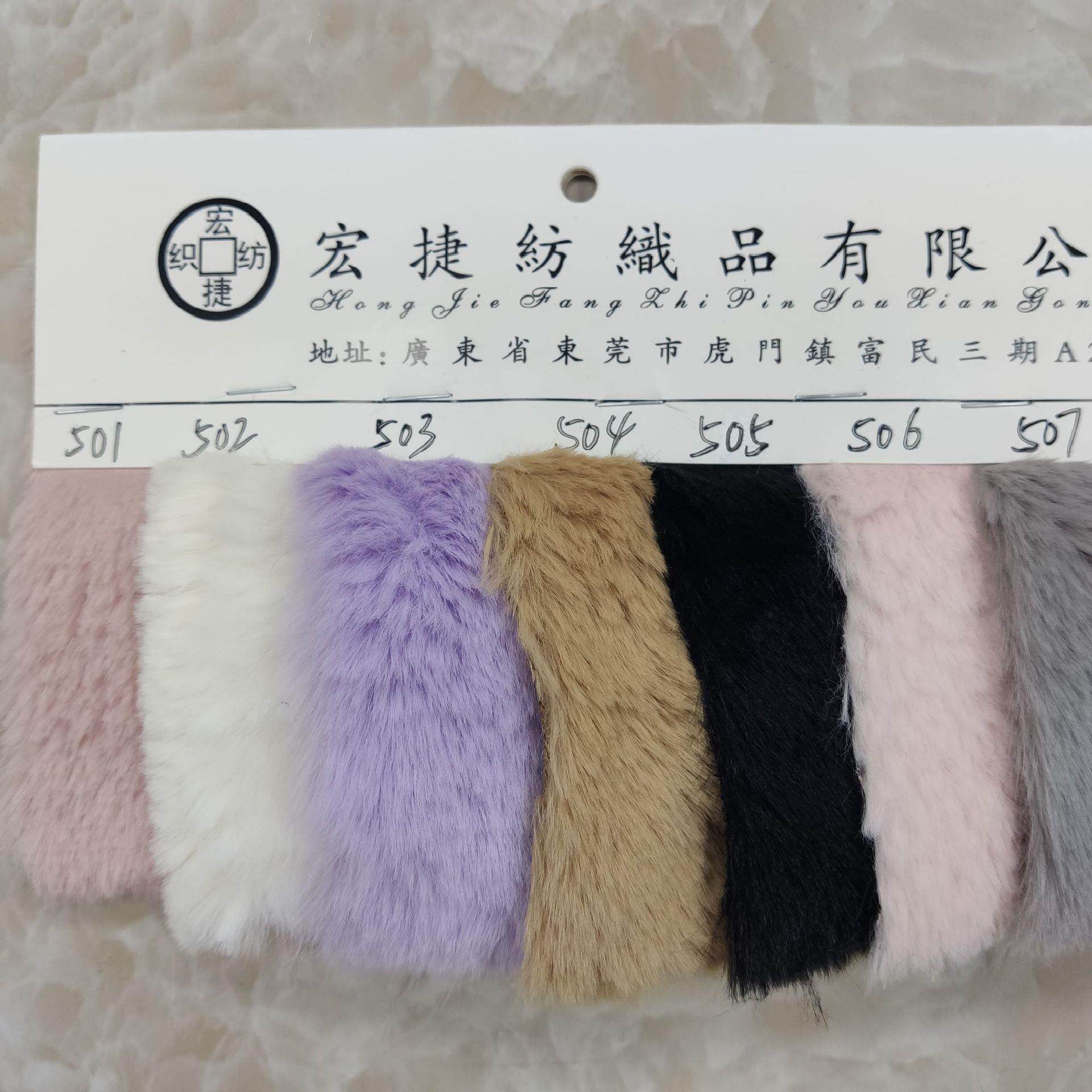 精品大兔毛 15mm兔毛 小兔毛 中兔毛 仿兔毛 长毛绒 赛乐绒 PV绒