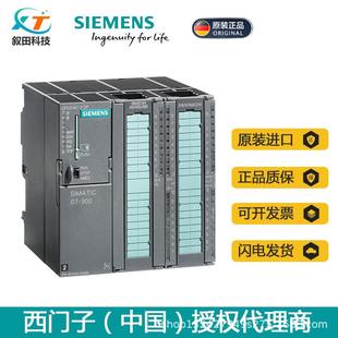 6CH04 全新西门子plc控制器 6ES7314 300可编****控制器 0AB0