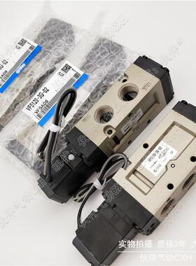 伙伴气动五通先导式电磁阀VF5520-3G/4G/5G/GZ/GB/GZE/GZB-03密封