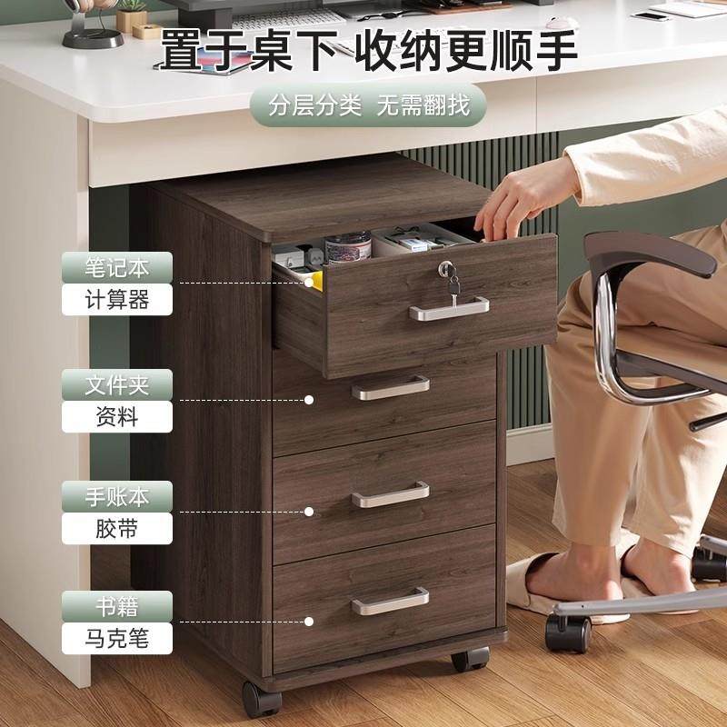 文件柜办公室简易带锁可移动储物柜抽屉柜带轮桌下收纳矮柜小柜子,商业/办公家具,办公储物柜,淘宝优惠券,粉丝福利购,淘宝优惠卷