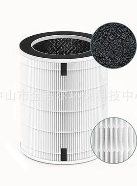 适配Honati MAX AP2202I过滤网MAX/MAGE/MAGE PRO空气净化器滤芯
